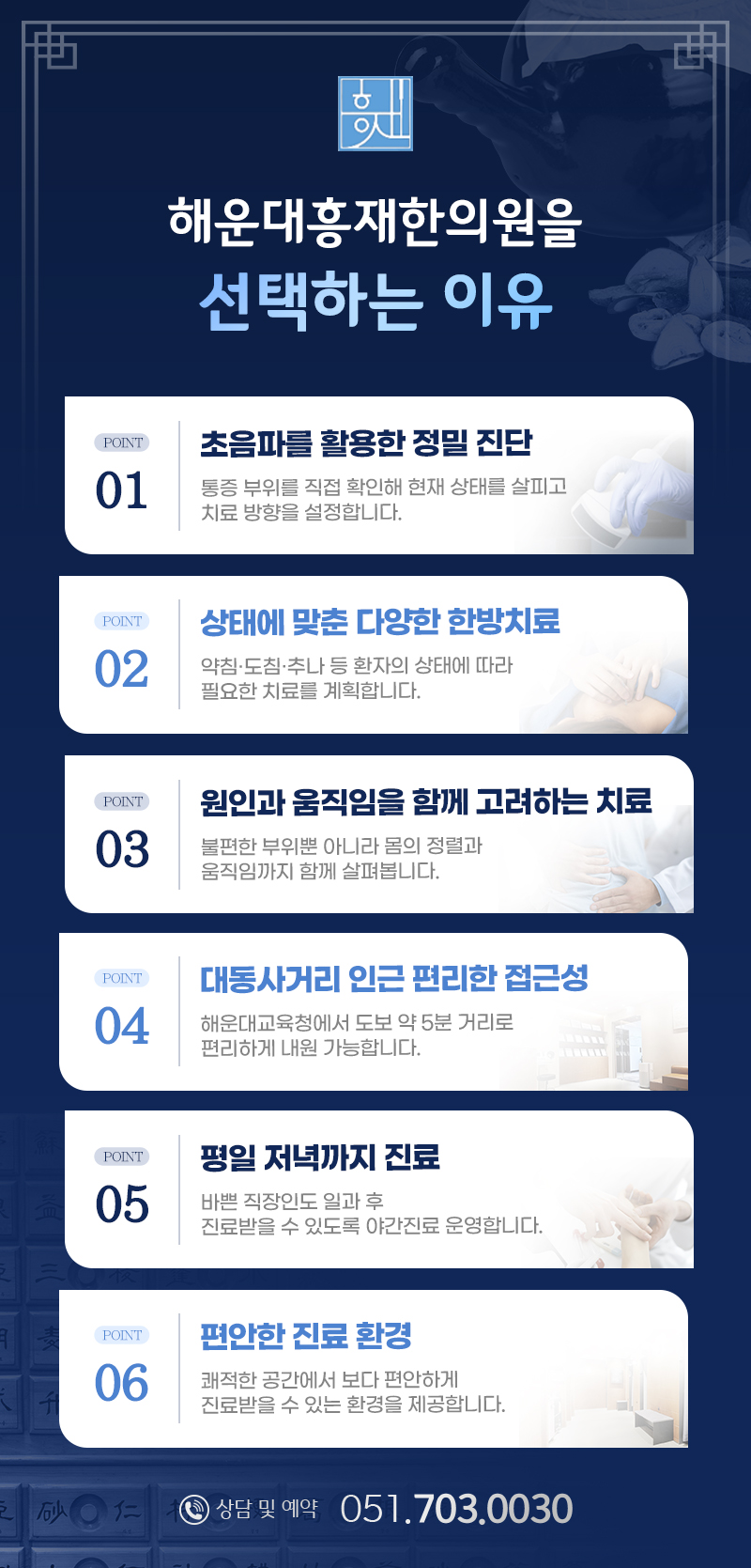골반뿐 아니라 허리와 고관절, 하체의 움직임을 함께 확인하는 과정