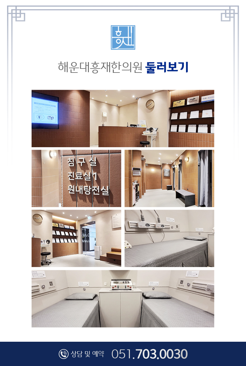 골반 주변 불편함을 줄이기 위한 일상 자세 관리 안내 이미지